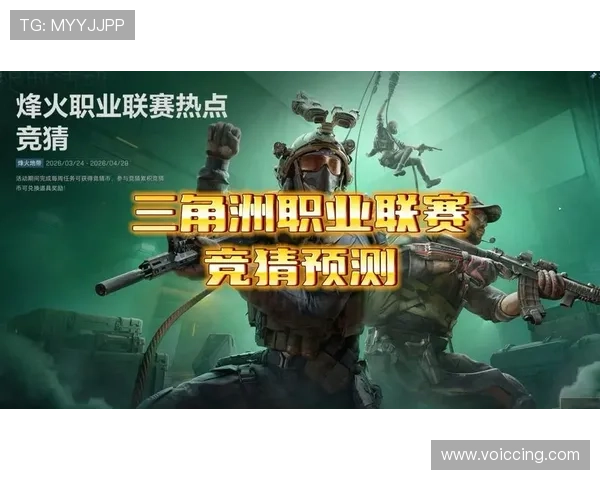 好博竞猜官网最新平台介绍与注册指南，助你轻松开启高收益竞猜体验