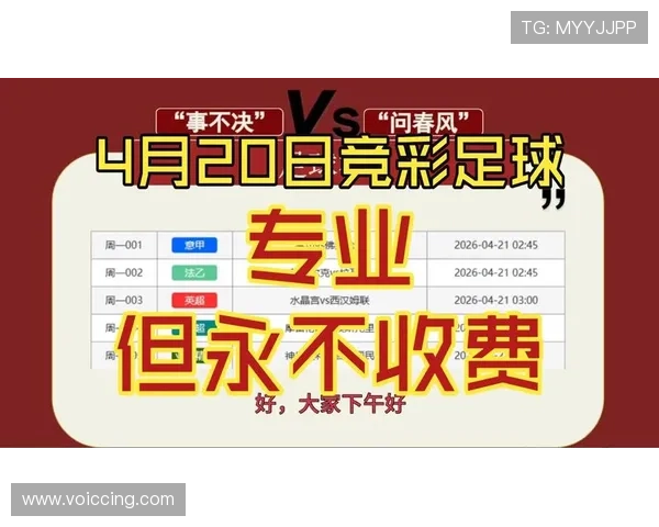 中国竞彩足彩网官网最新优惠活动和彩金福利助力玩家轻松享受购彩乐趣 中国竞彩足彩网官网最新优惠活动和彩金福利助力玩家轻松享受购彩乐趣