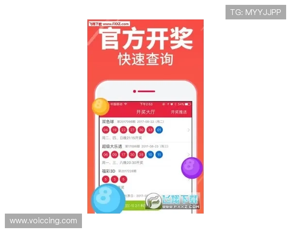 足彩官方网站首页手机版提供最新赛事资讯和实时比分,助你轻松掌握足球动态 足彩官方网站首页手机版提供最新赛事资讯和实时比分,助你轻松掌握足球动态