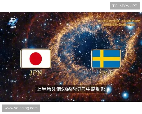 世界杯日本VS瑞典比赛精彩回放视频在哪些平台可以找到完整版本 世界杯日本VS瑞典比赛精彩回放视频在哪些平台可以找到完整版本